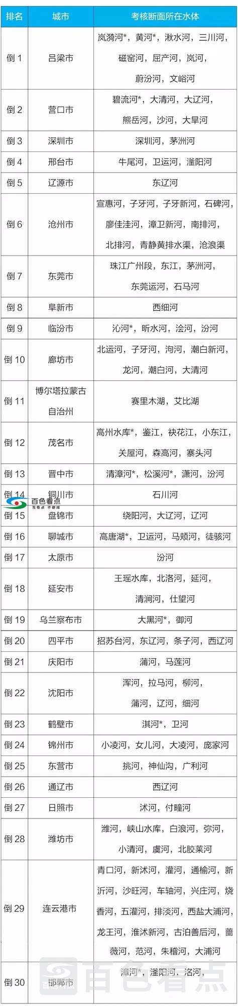 640.webp (3)_副本.webp