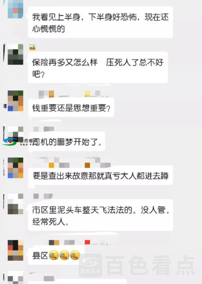 QQ截图20191027140609.webp