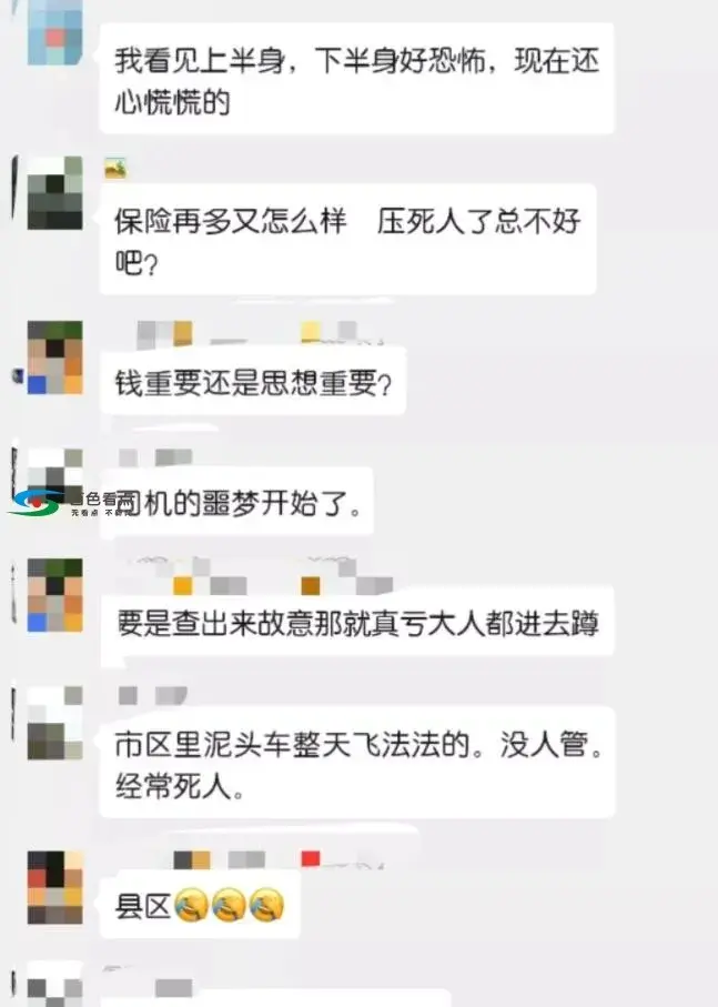 QQ截图20191027140609.webp