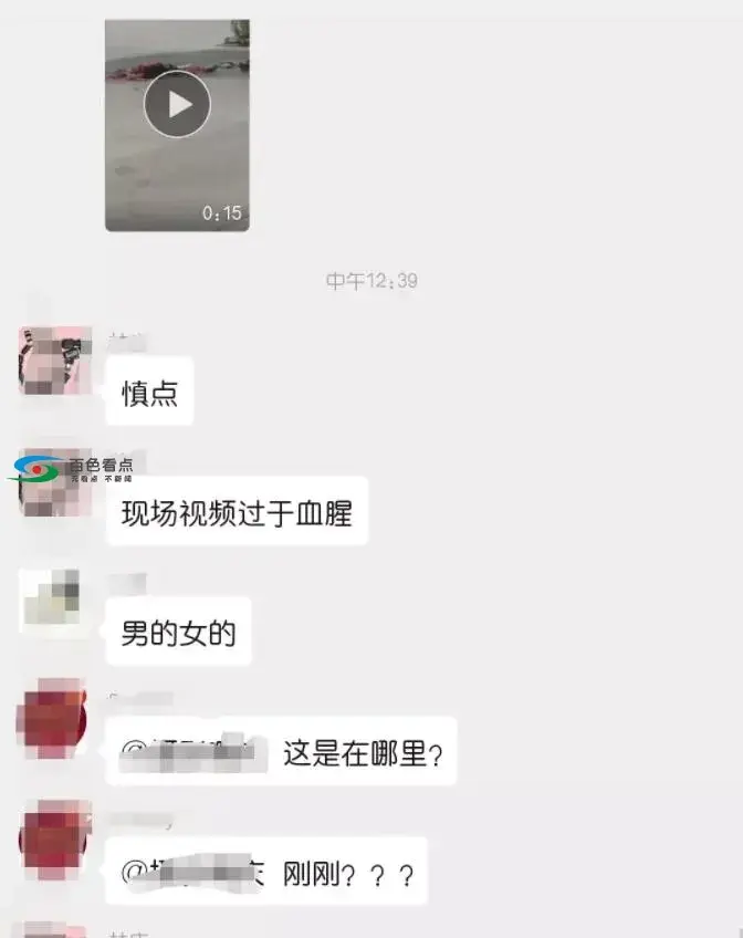 QQ截图20191027140548.webp