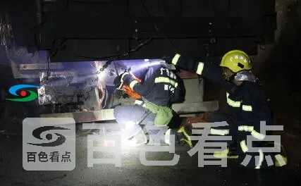 QQ截图20191103144839.webp