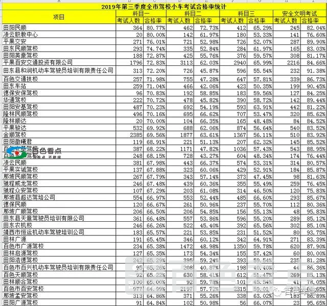 54e2c0a5035c47b59171c293e2799cc5.webp