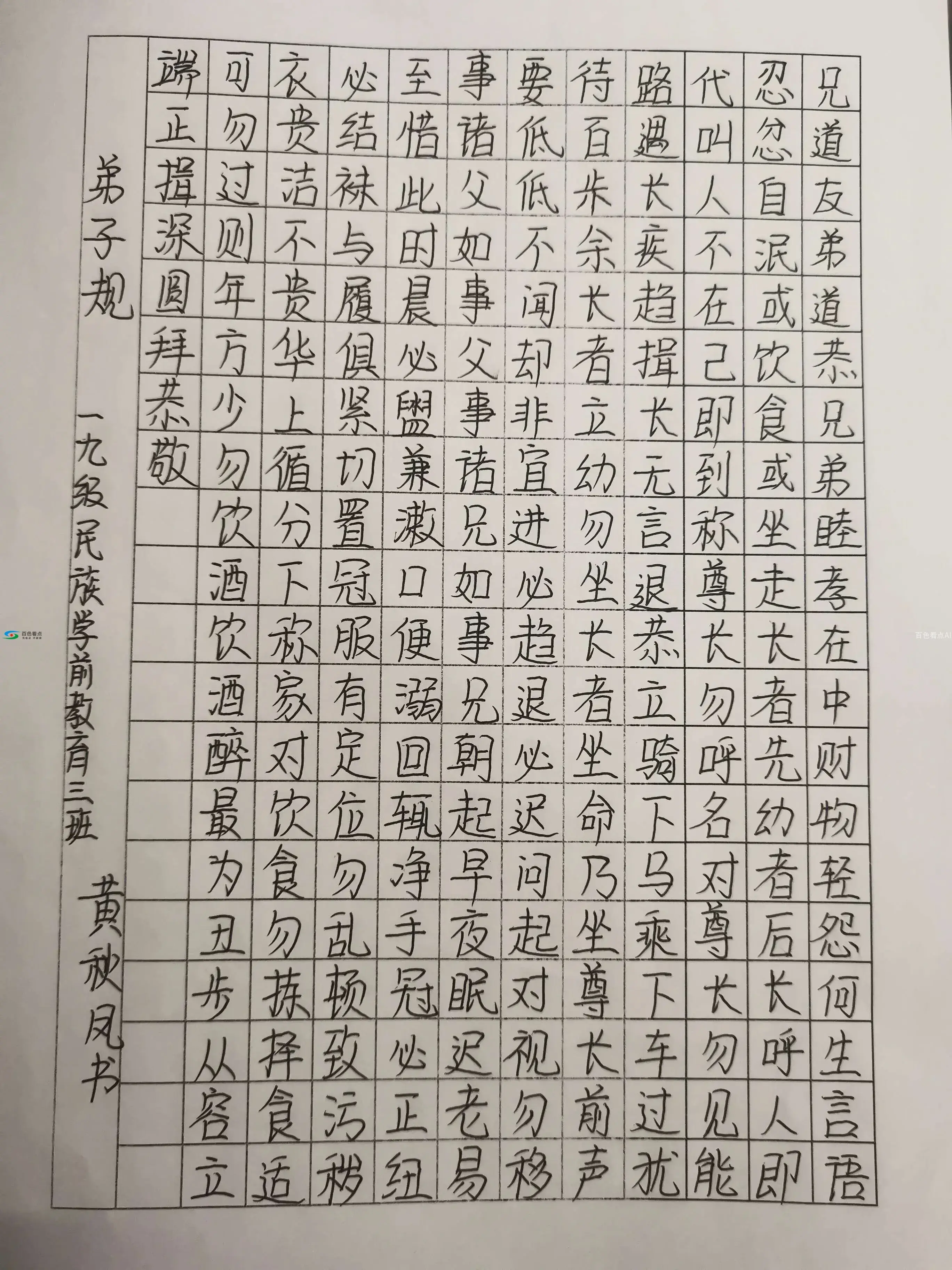 QQ图片20191105151452.webp