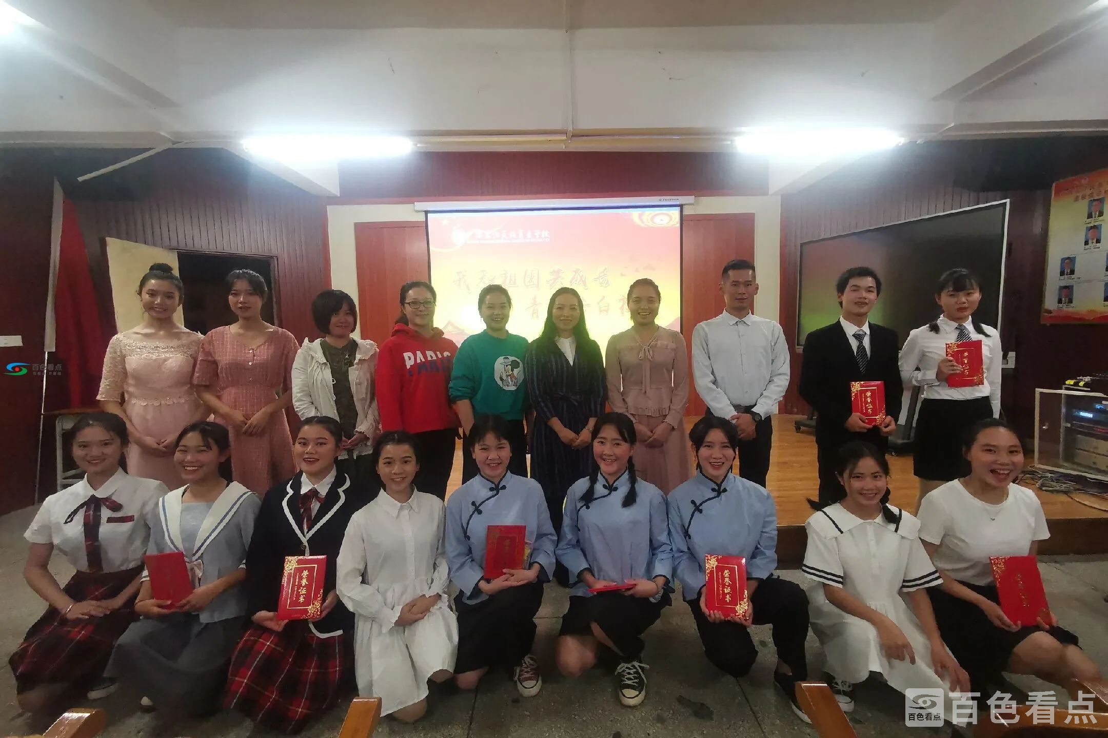 QQ图片20191105151503.webp