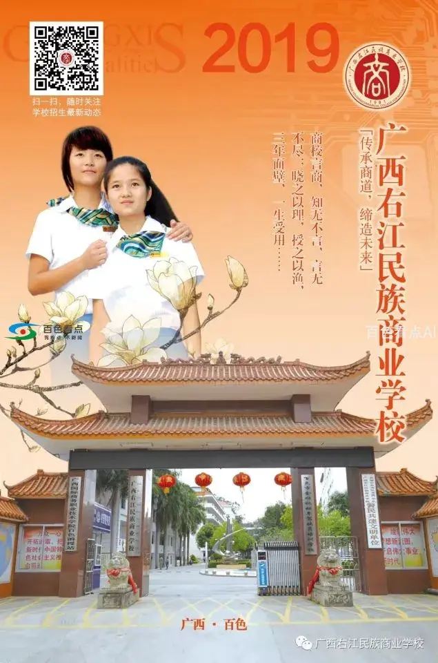 QQ图片20191105152950.webp