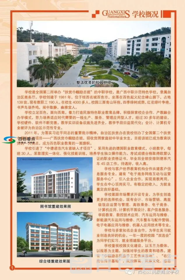 QQ图片20191105152947.webp