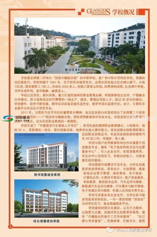 QQ图片20191105152947.webp