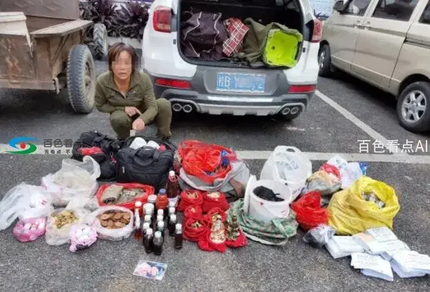 QQ截图20191111024120.webp