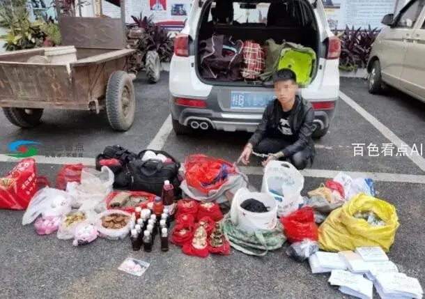 QQ截图20191111024129.webp
