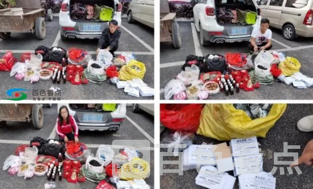 QQ截图20191111024137.webp