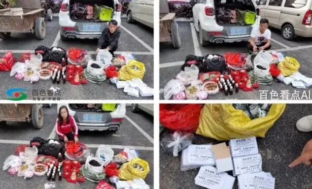 QQ截图20191111024137.webp