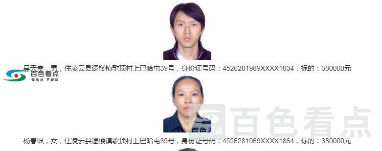 QQ截图20191111030128.jpg
