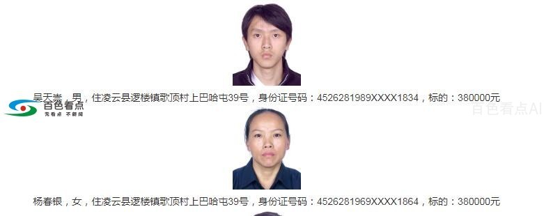 QQ截图20191111030128.jpg