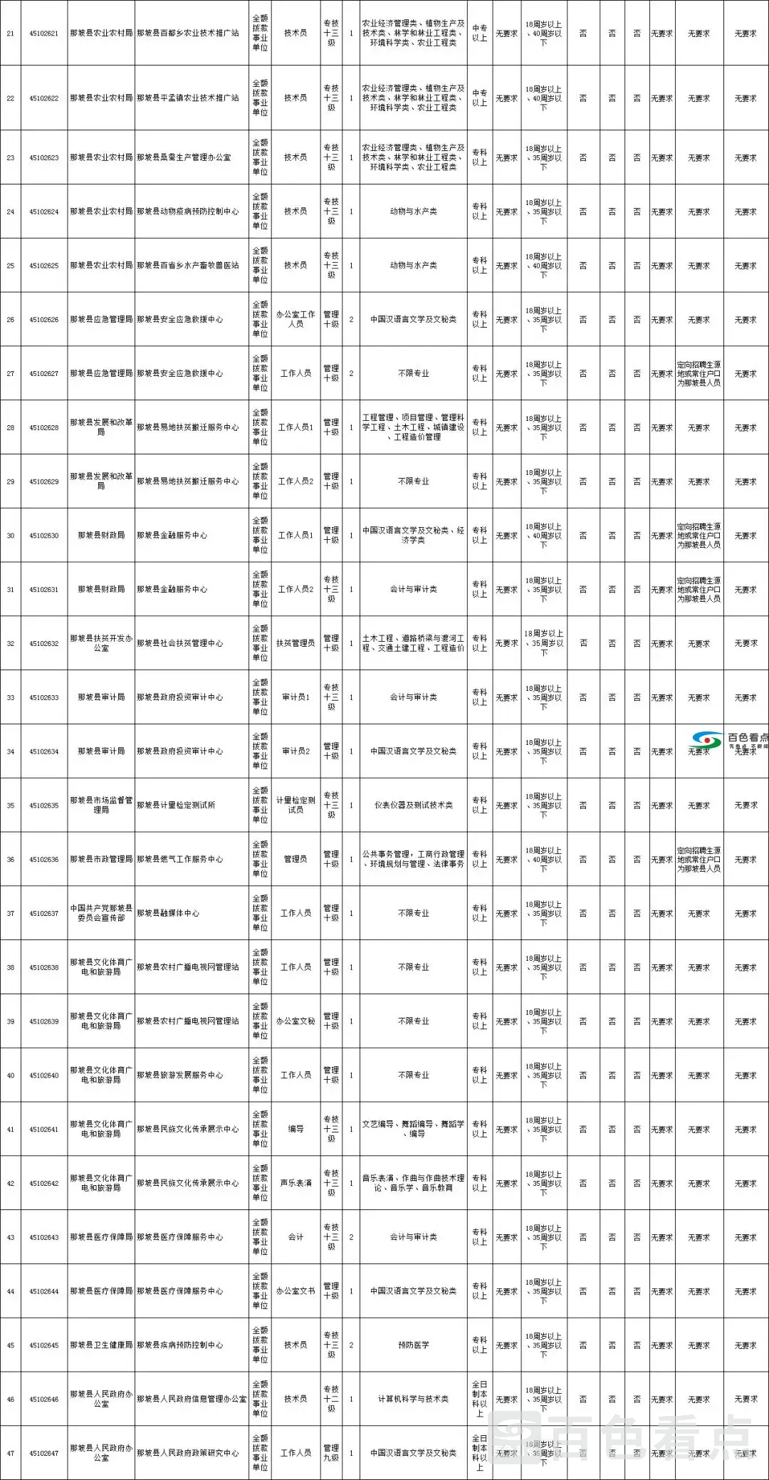 640.webp (4).webp