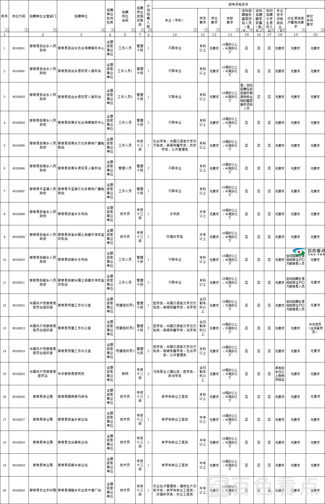 640.webp (3).webp