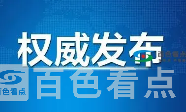 QQ截图20191114112714.webp