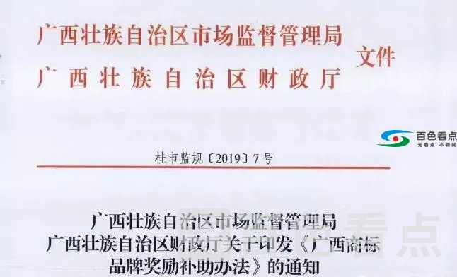 QQ截图20191114115058.webp