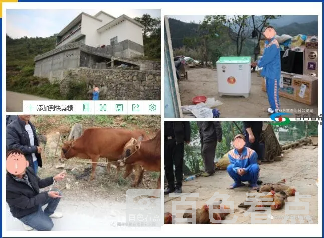 QQ截图20191115191621.webp