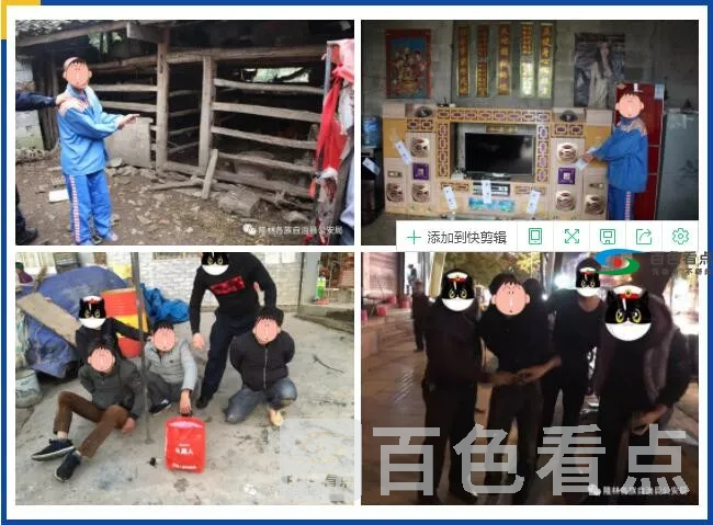 QQ截图20191115191631.webp