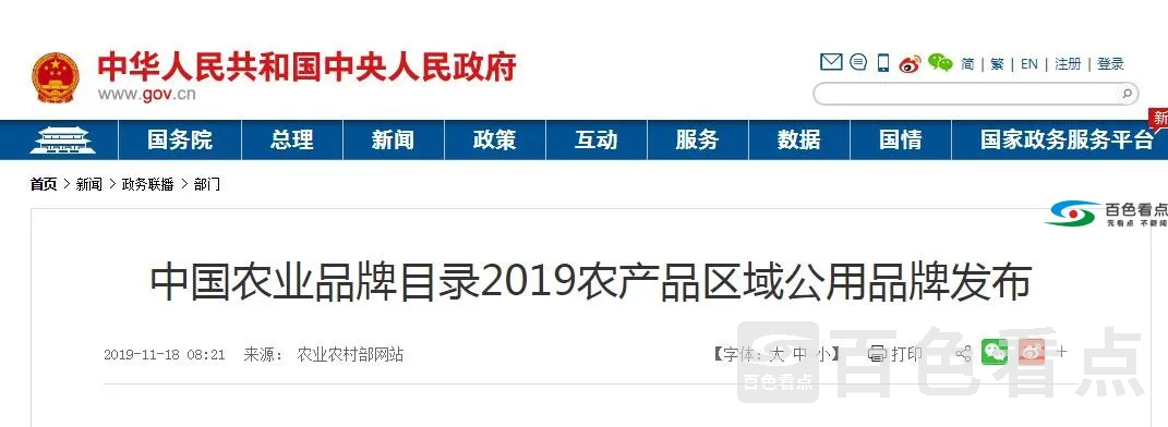 QQ截图20191118233600.webp