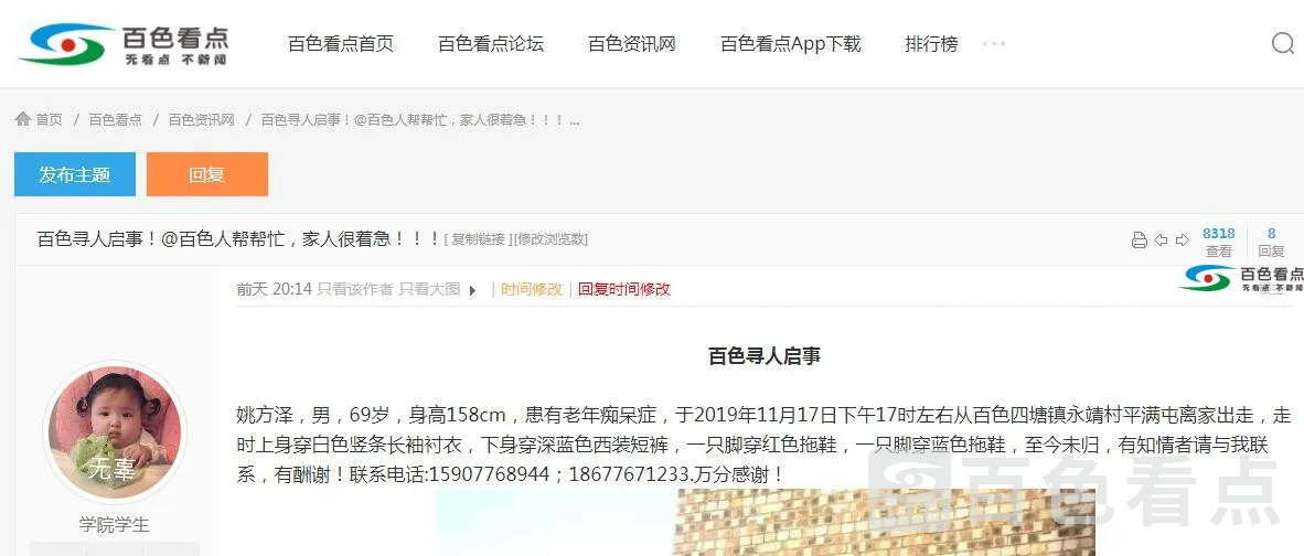QQ截图20191120133440.webp