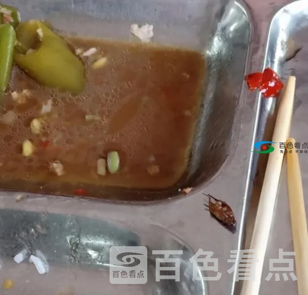 QQ截图20191121034809.webp