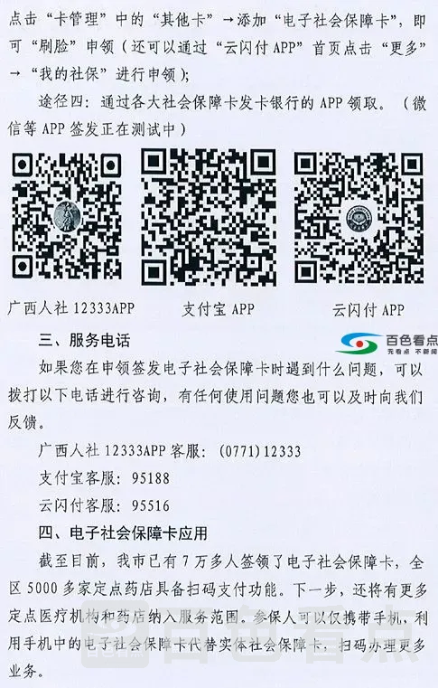 640.webp (4).webp