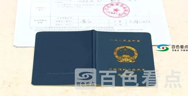 QQ截图20191123013911.webp