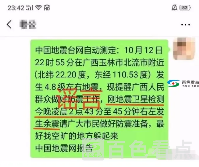 QQ截图20191125132201.webp