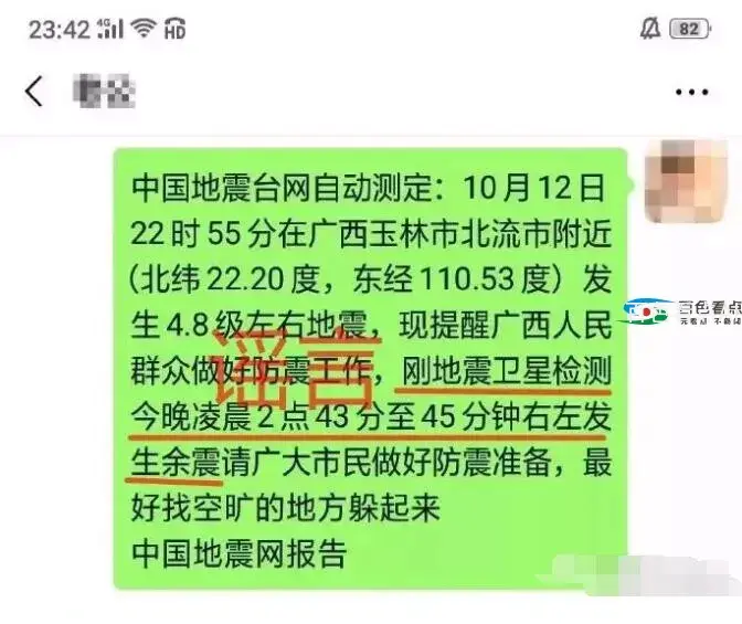 QQ截图20191125132201.webp