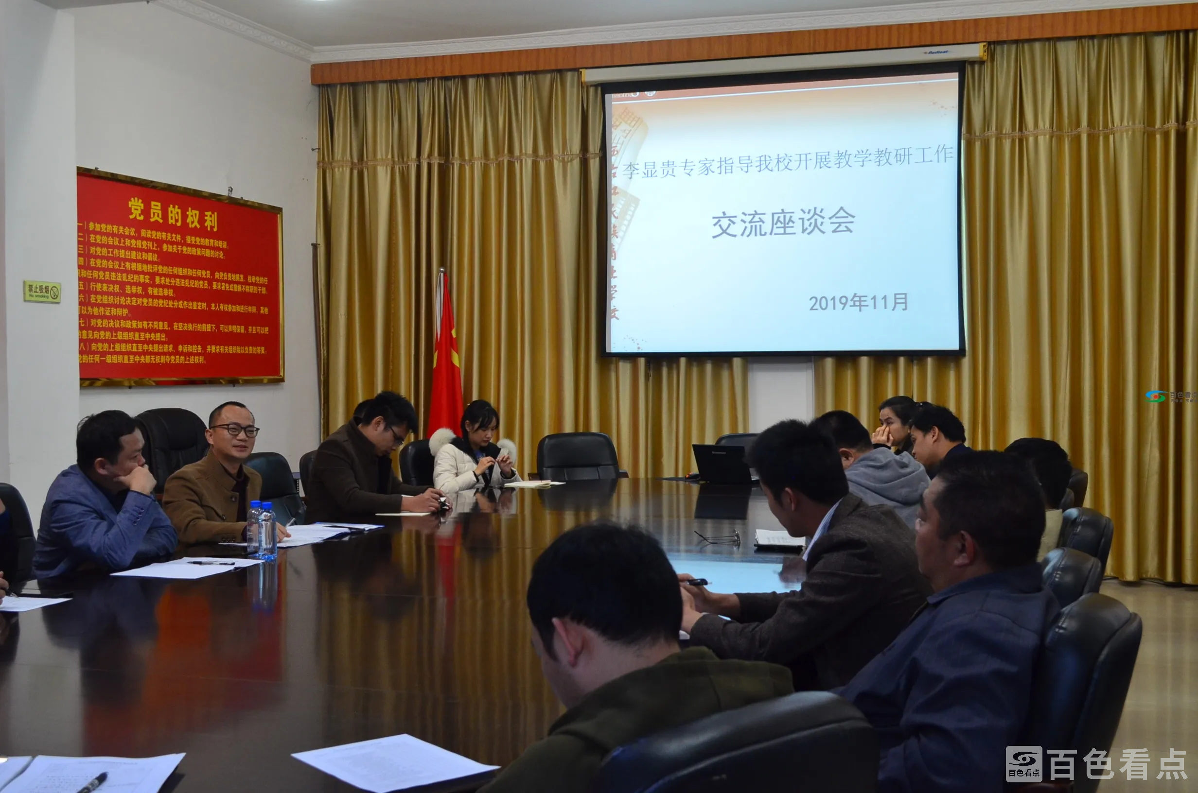 QQ图片20191127203428.webp