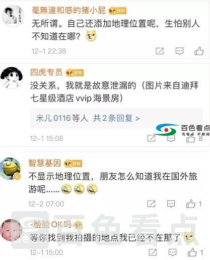 QQ截图20191202141746.jpg