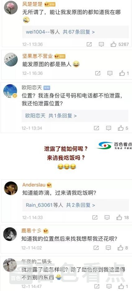 QQ截图20191202141732.jpg
