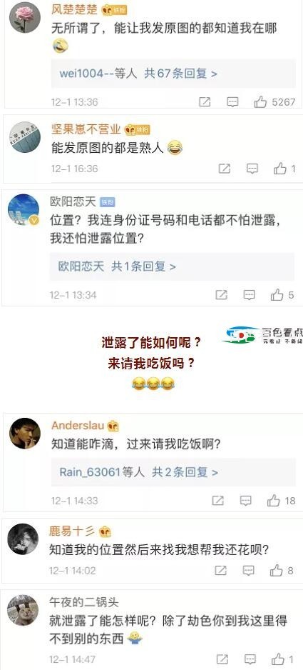 QQ截图20191202141732.jpg