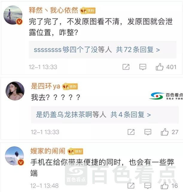 QQ截图20191202141707.jpg