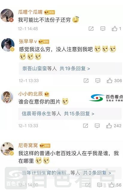 QQ截图20191202141758.jpg