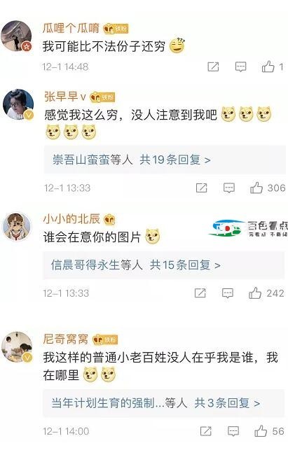 QQ截图20191202141758.jpg