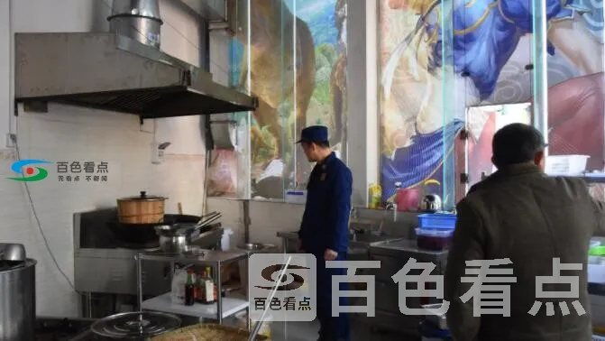 QQ截图20191210001805.webp