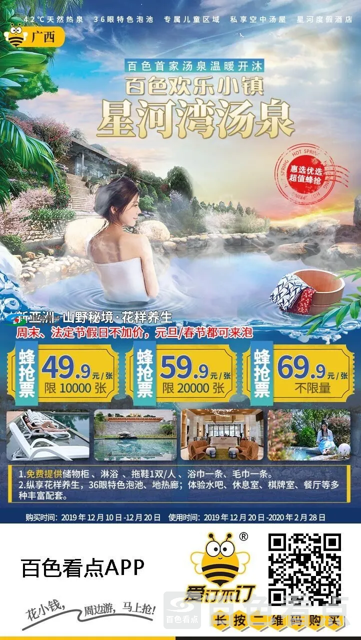 QQ图片20191210003335.webp