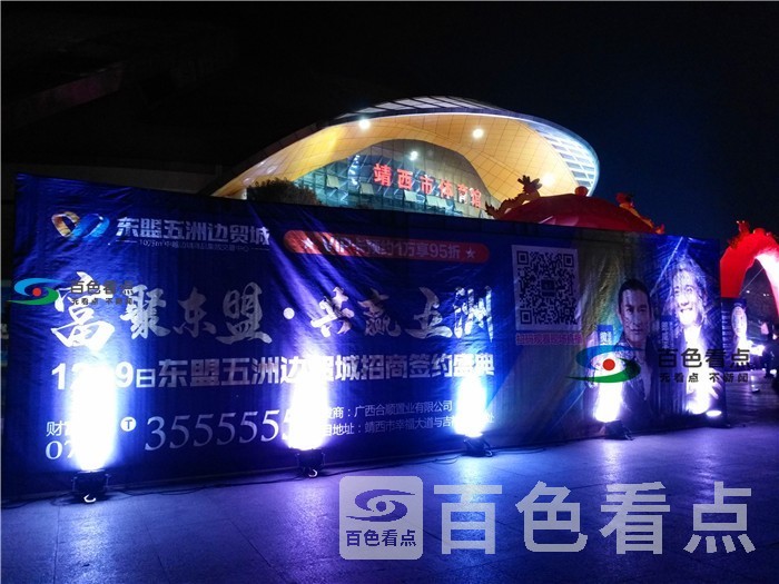 演唱会活动现场.jpg