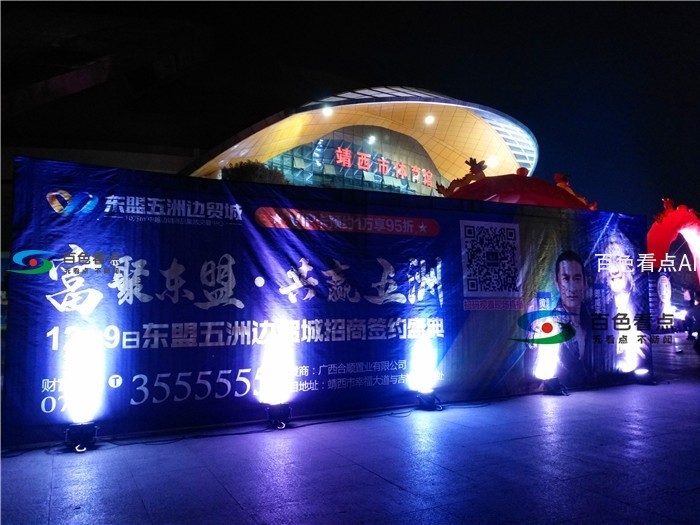 演唱会活动现场.jpg