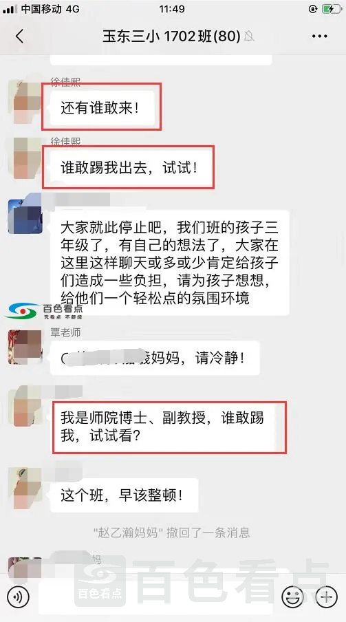 QQ截图20191215005214.webp