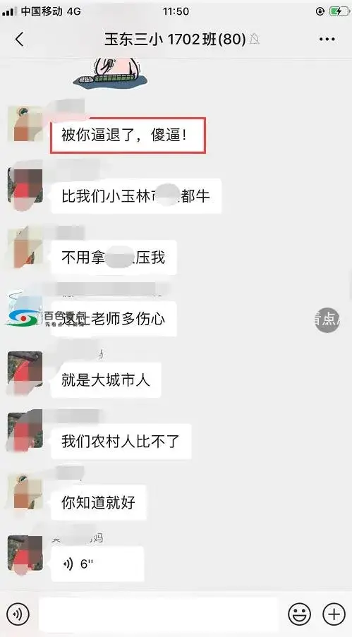 QQ截图20191215005643.webp