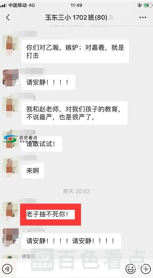 QQ截图20191215005547.webp