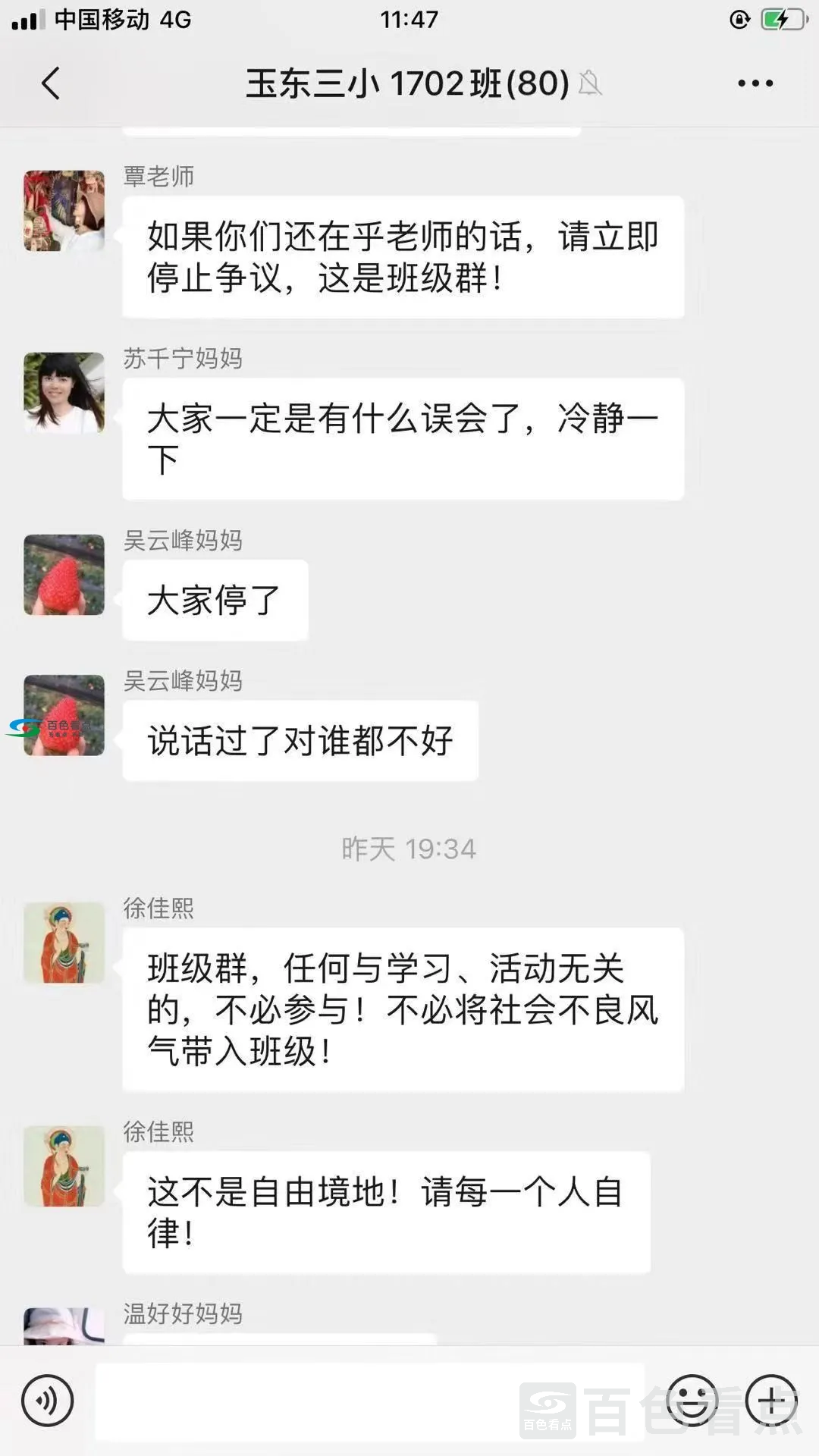 微信图片_20191215010051.webp