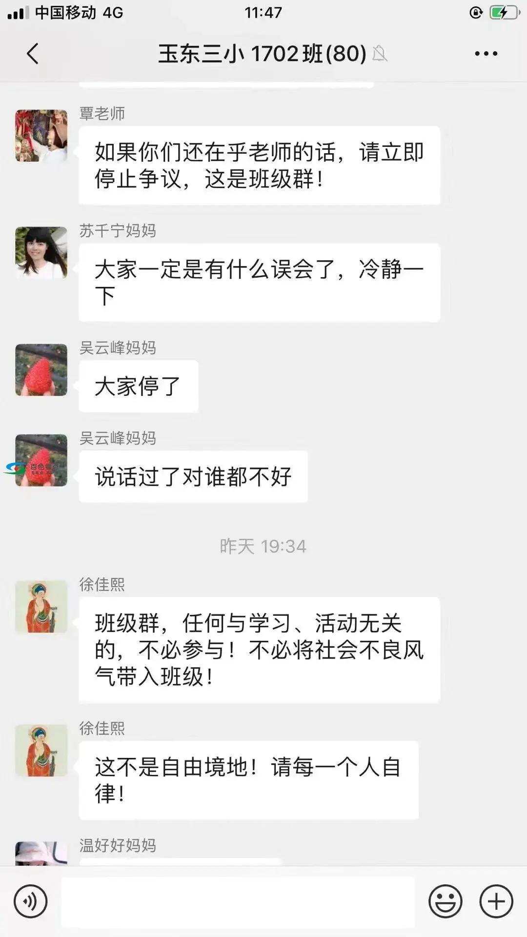 微信图片_20191215010051.webp