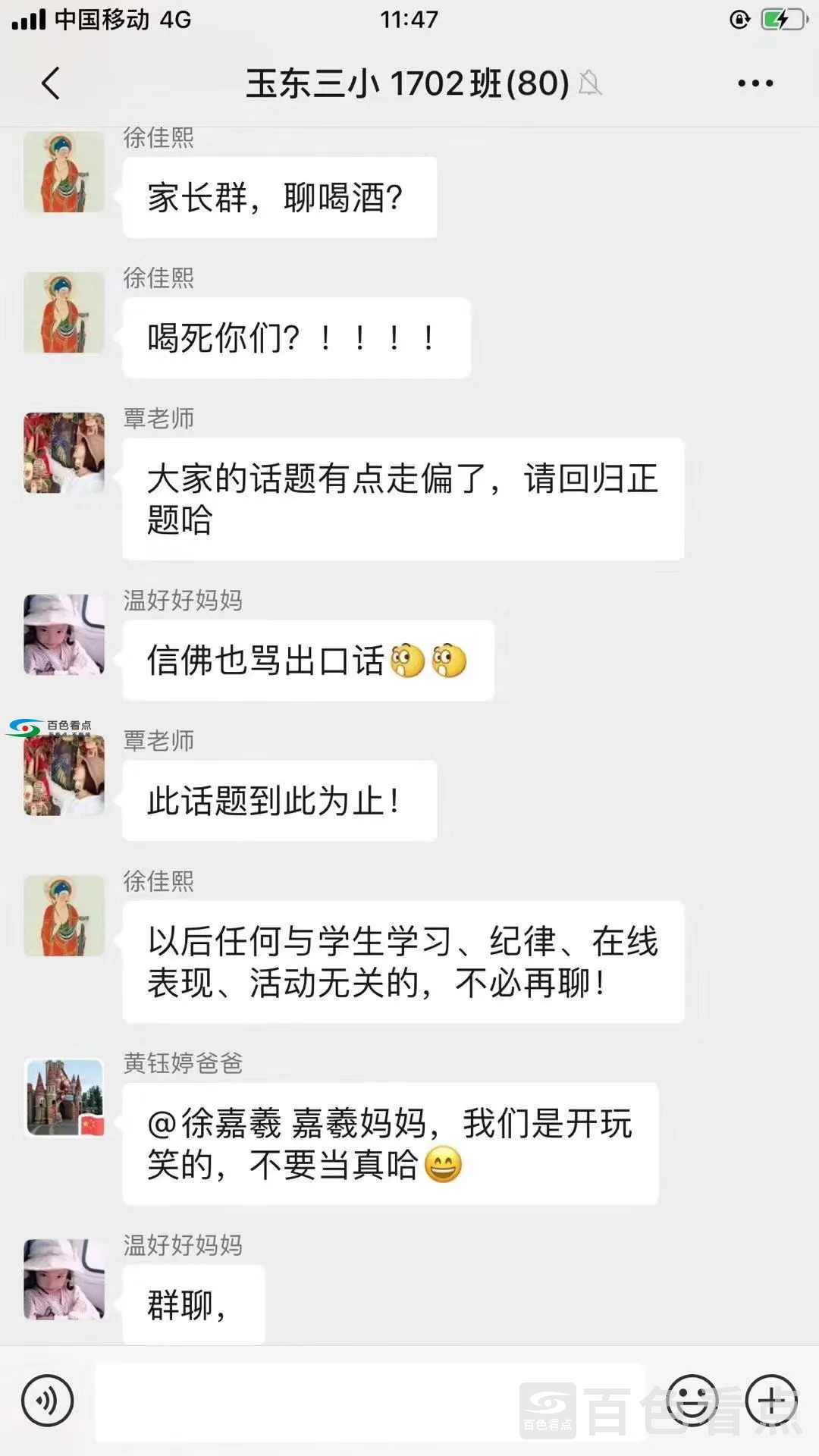 微信图片_20191215010045.webp