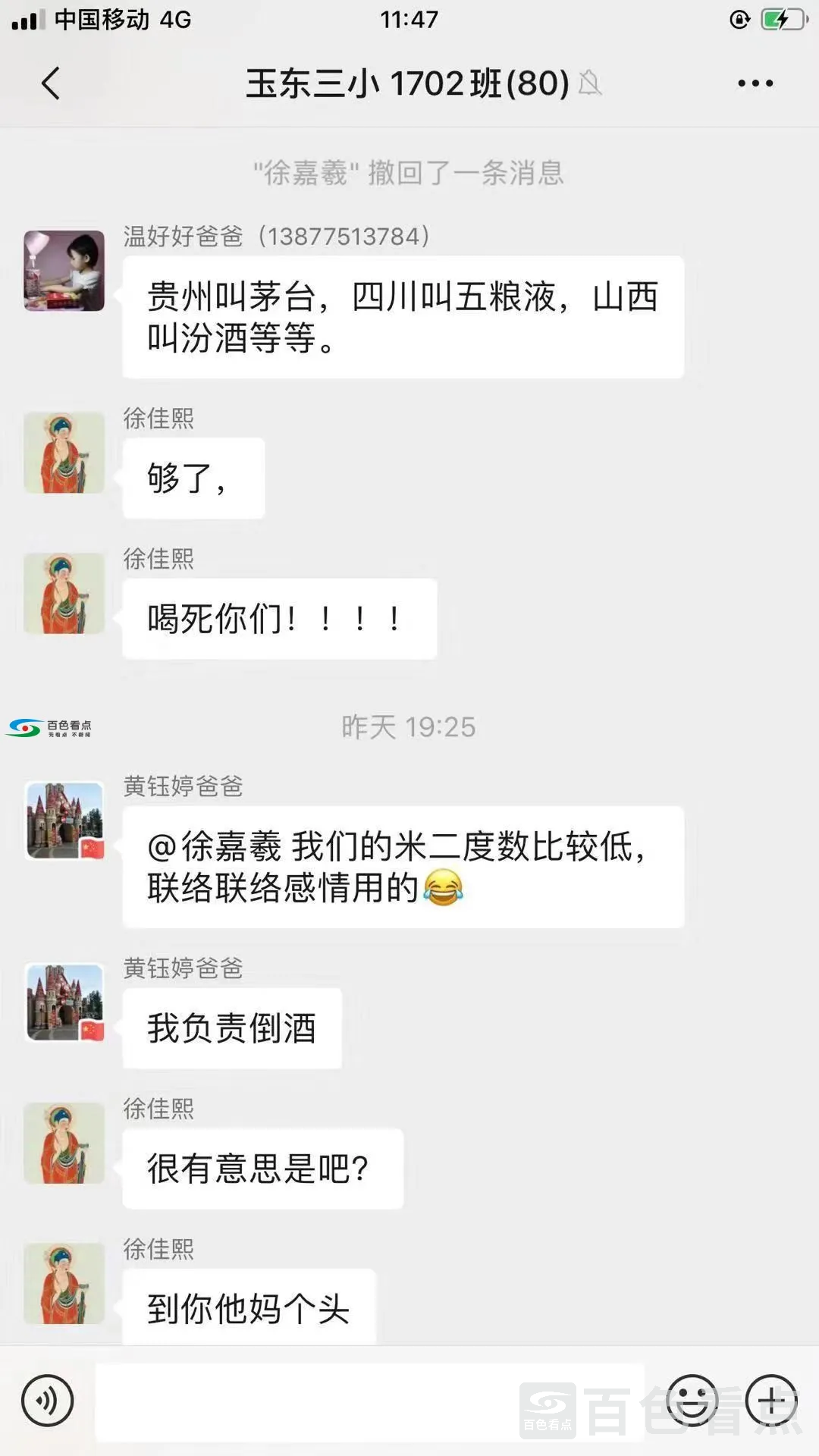 微信图片_20191215010042.webp