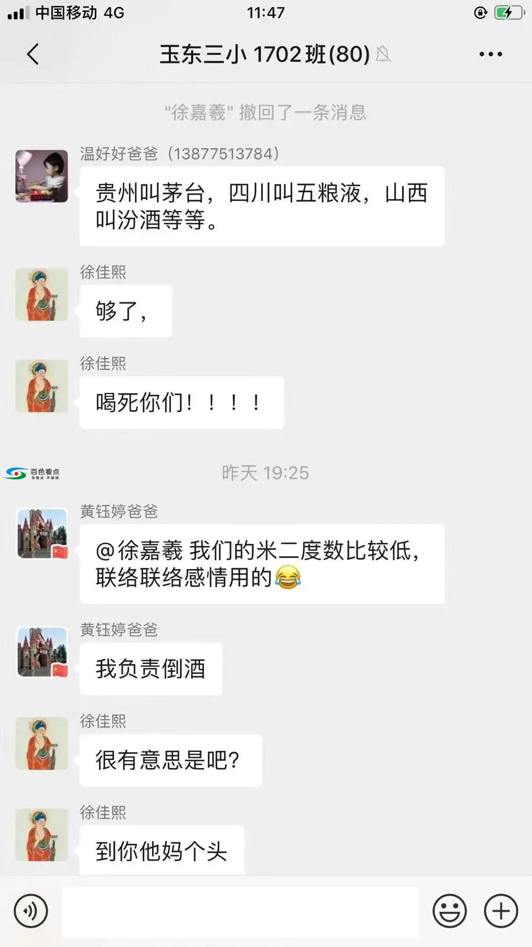 微信图片_20191215010042.webp