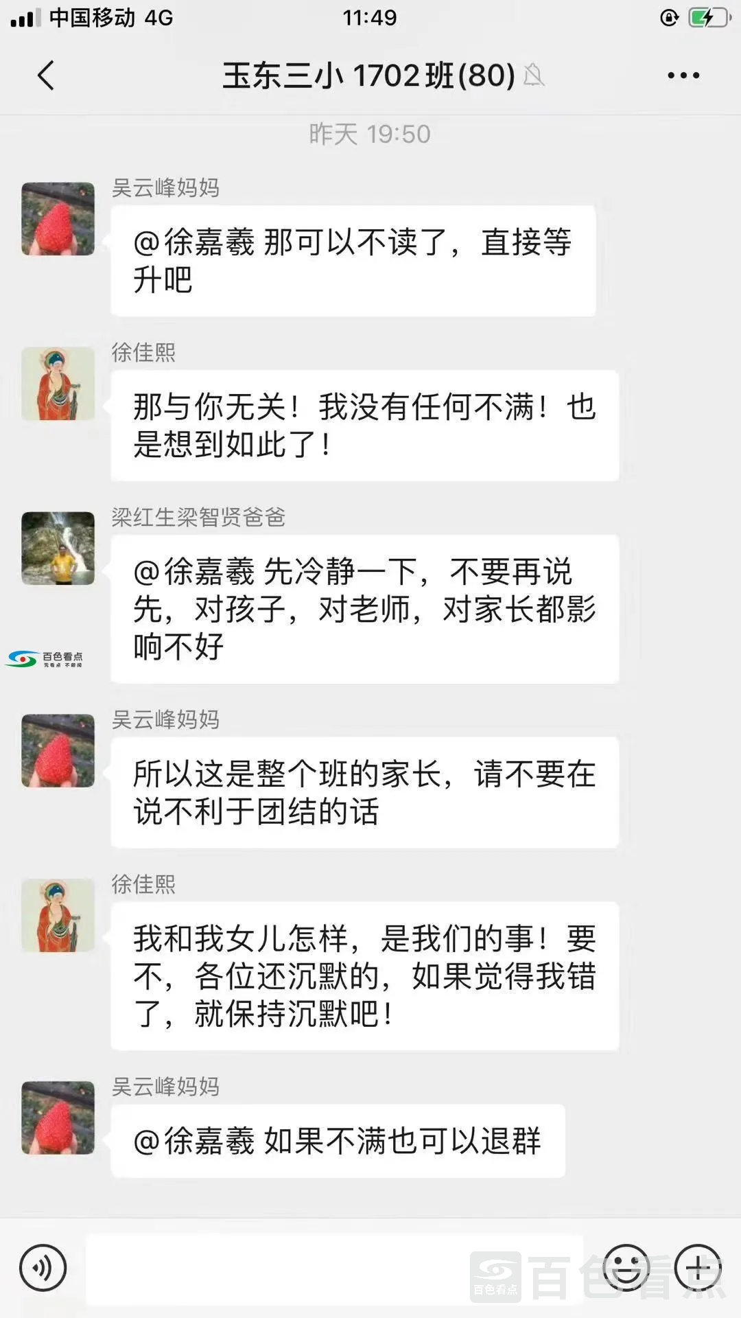 微信图片_20191215010107.webp